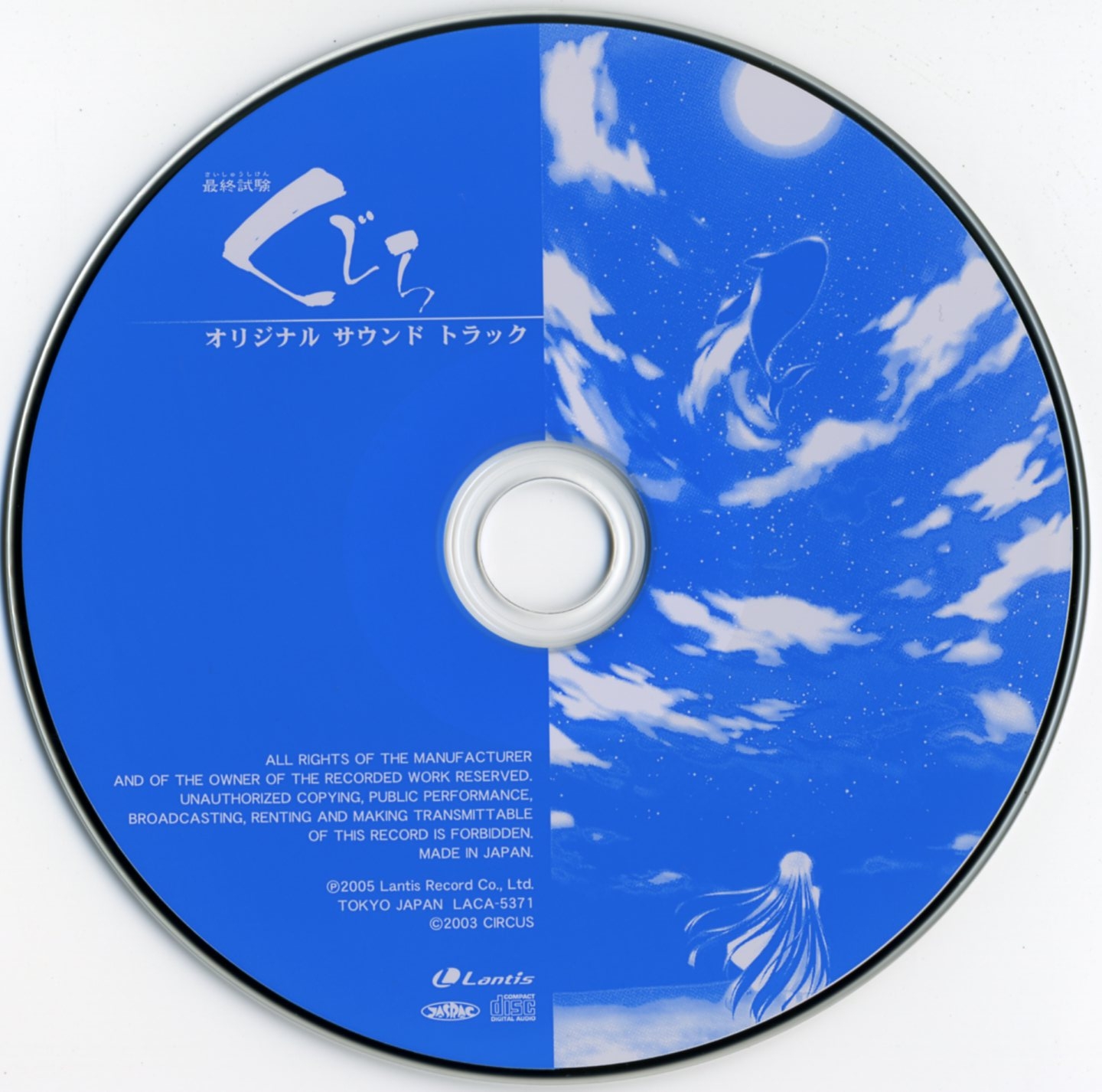 START-UP Original Sound Track サウンドトラック Startup (Korean Tvn Drama Soundtrack) (3 cd Set, Incl